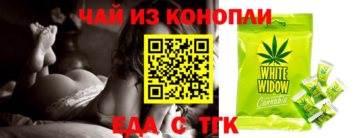 МАРИХУАНА Донецк