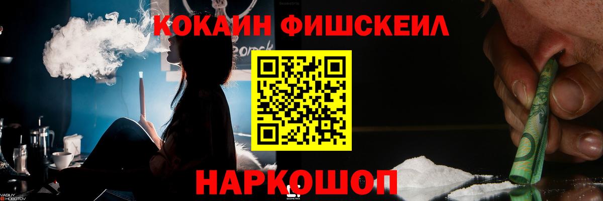 Cocaine 99%  Вход с VPN  Кокаин  Кокаин 99%  Донецк 