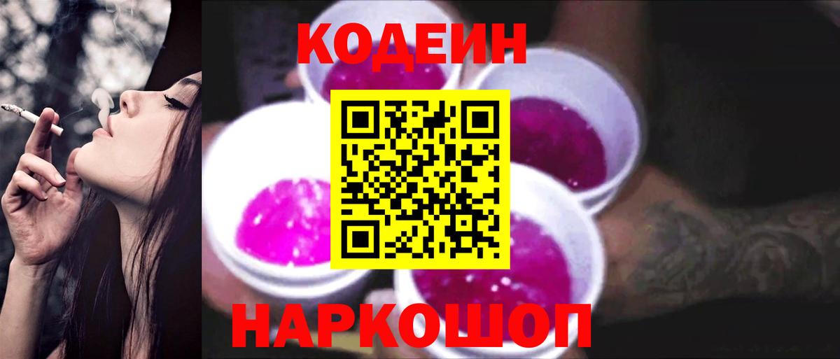 Меф МЯУ МЯУ   КОКАИН  Донецк  ГАШИШ  Вход с VPN 