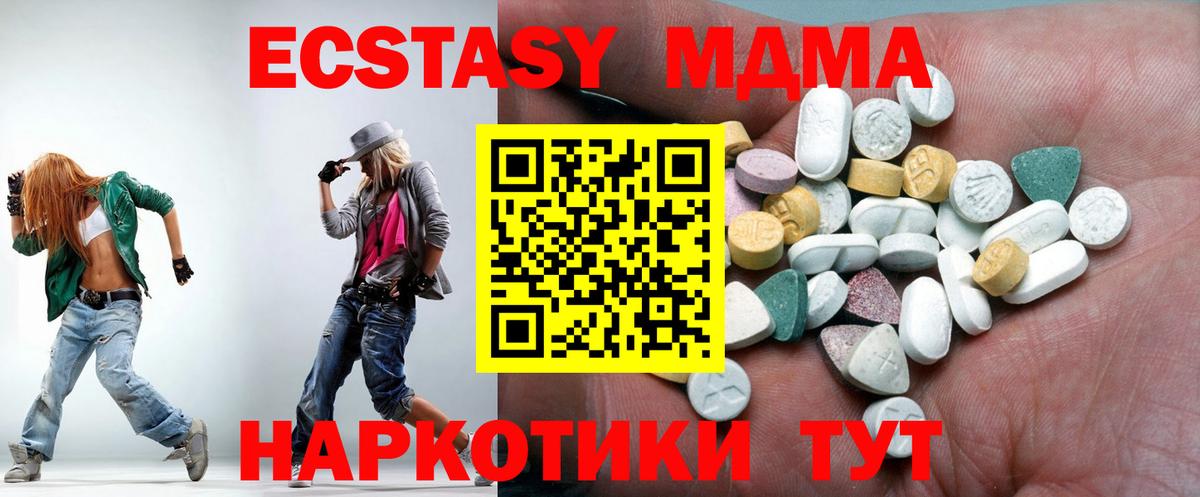 Ecstasy louis Vuitton Донецк