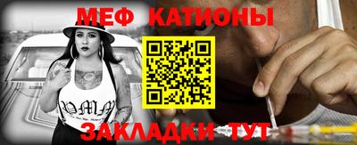 мескалин Кулебаки