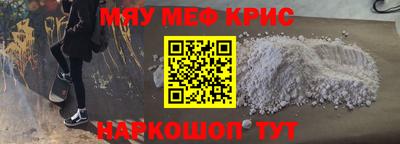 наркотики Кумертау
