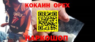шишки Кунгур