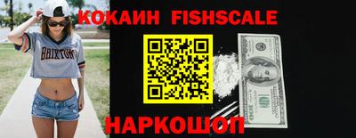 мескалин Кулебаки