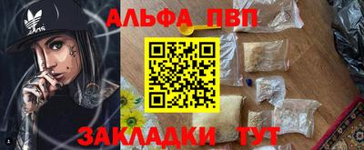 наркотики Кумертау