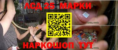 мескалин Кулебаки