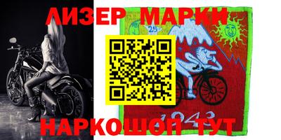 мескалин Кулебаки