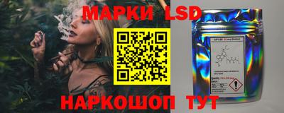 мескалин Кулебаки
