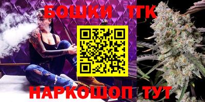 мескалин Кулебаки