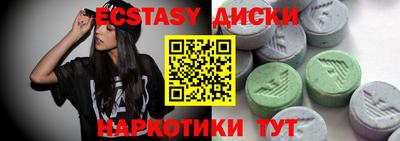 мескалин Кулебаки