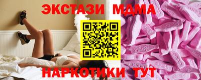 шишки Кунгур