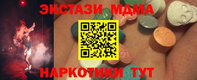 мескалин Кулебаки