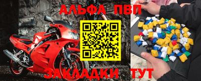 мескалин Кулебаки