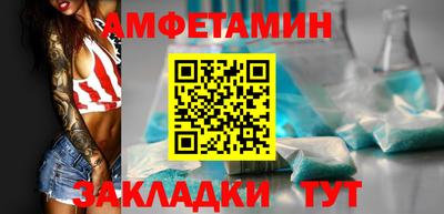 мескалин Кулебаки
