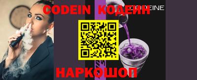 наркотики Кумертау