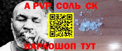 мескалин Кулебаки