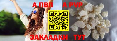 мескалин Кулебаки