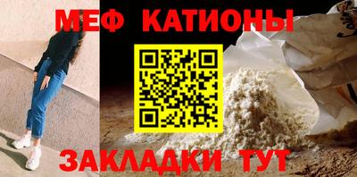 шишки Кунгур