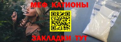 мескалин Кулебаки