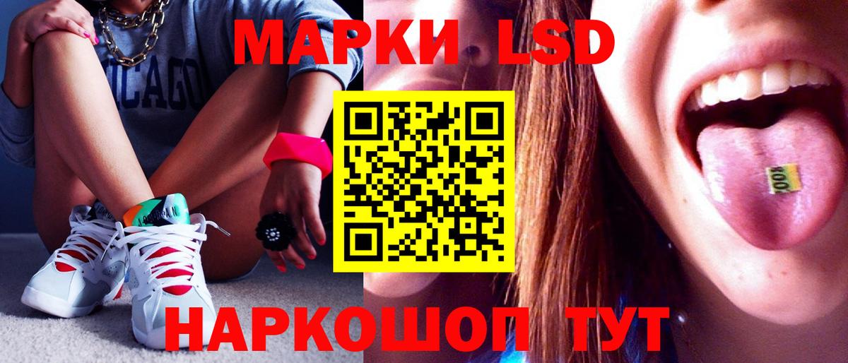 ЛСД экстази кислота  Вход с VPN  Лсд 25 экстази  LSD-25 экстази ecstasy  Донецк 