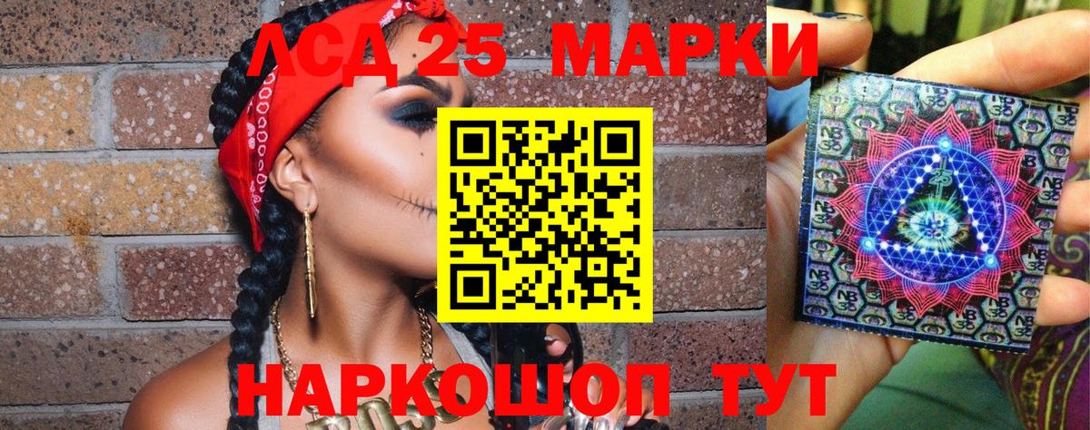Наркотические марки  Марки NBOMe 1,8мг  Вход с VPN  Марки NBOMe 1,8мг  где купить наркоту  Донецк 