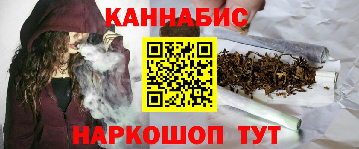Бошки Шишки AK-47  Вход с VPN  Марихуана сатива  Донецк  МАРИХУАНА VHQ  Бошки Шишки сатива 